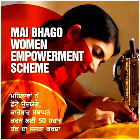 How to apply for Mai Bhago Istri Shakti Scheme