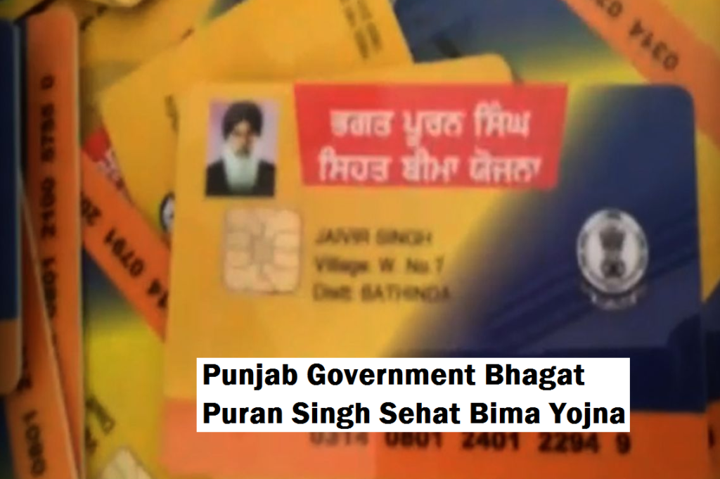 Punjab Government Bhagat Puran Singh Sehat Bima Yojna