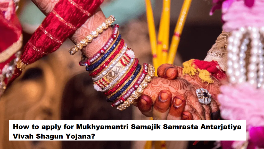 How to apply for Mukhyamantri Samajik Samrasta Antarjatiya Vivah Shagun Yojana