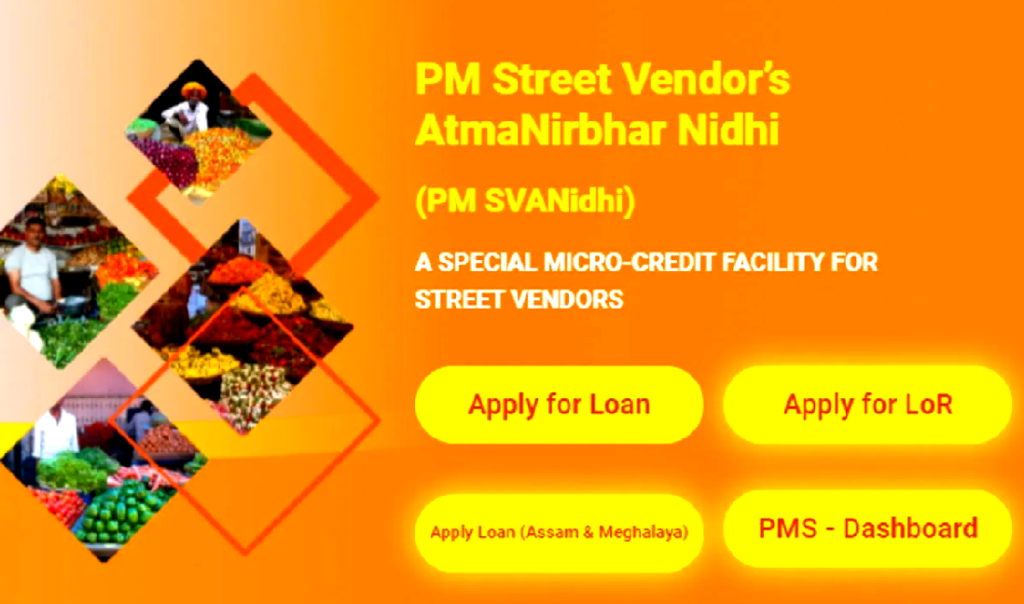 How to apply for PM SVANidhi Scheme