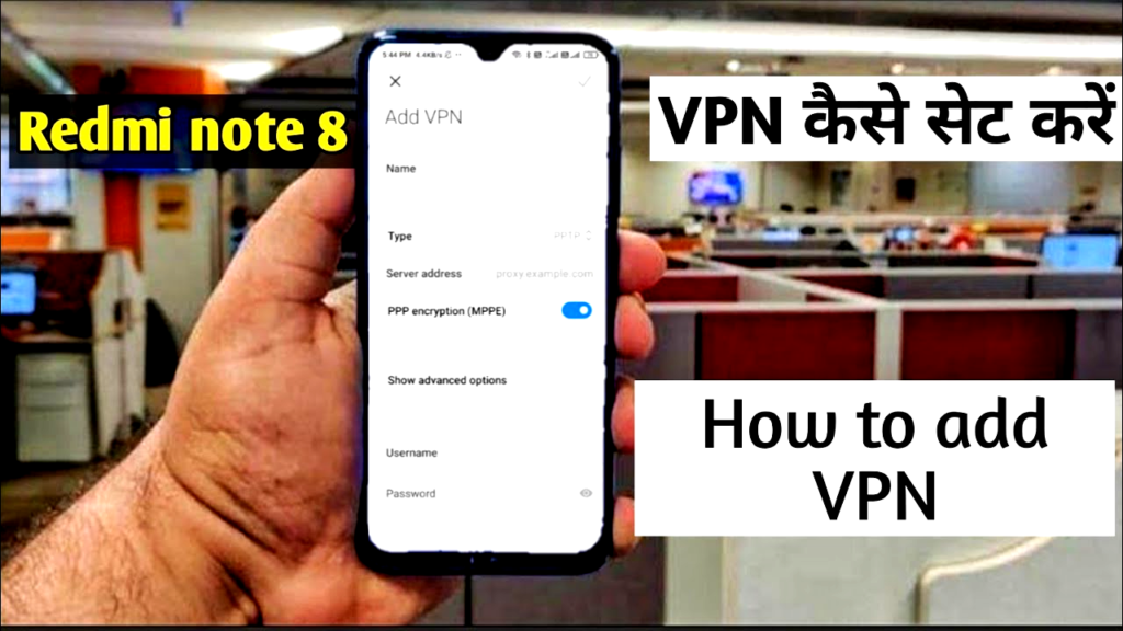 How to set up a VPN on my Xiaomi phone
